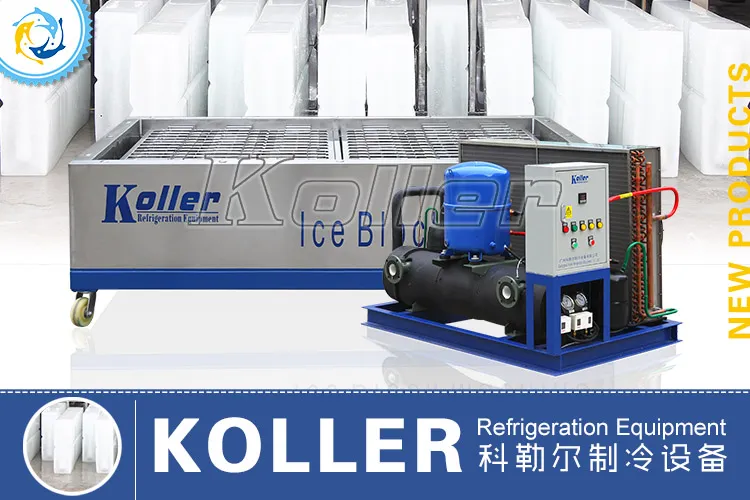 冰砖机MB20 (风冷)
